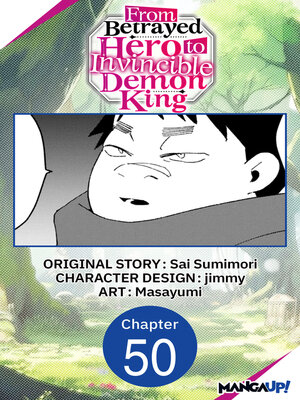 cover image of From Betrayed Hero to Invincible Demon King, Chapter 50